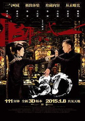 第3集 18:45 黑白剧照